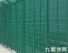 監(jiān)獄隔離網