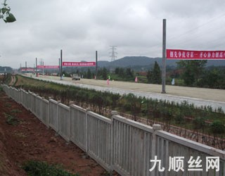 鋼筋混泥土防護柵欄5.jpg 鋼筋混泥土防護柵欄5.jpg